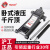 HUGO卧式液压千斤顶吨3吨5吨t油压机家用机械汽车换胎工具抬高器省力扳手越野suv轿车专用汽修工具 【汽修专用】 4吨升级保险杠超低双泵芯