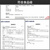 爱马斯一次性丁腈手套加厚耐用款 防油污化学品耐酸碱 工业机修实验室100只/盒 黑色GPNBC M码