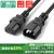 广昌兴（G.C.X）PDU服务器电源线10a支持欧标IEC c13转c14 3*1.5平方铜1.5米/根国标3C认证公母延长UPS连接线