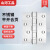 山河工品不锈钢木门房门折叠平开活页折页轴承大门五金合页 平开4寸不锈钢拉丝银【3.0】