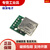 绿深 USB转接板 micro/T口/方口/公头/母座/type-c 电源转接板 USB母座转4P模块