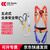 成楷科技 CKB-AQD002 国标五点式安全带防坠落 双钩 全身式高空作业安全绳 橘蓝色 1套