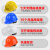 9F 工地安全帽 透气工程建筑施工印字ABS头盔 橙色