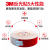 3M 933警示反光贴 5㎝*30㎝ 50张/卷 约15米长 1卷价