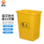 慎固 无盖垃圾桶敞口大容量小区户外分类垃圾箱 黄色医疗标扁平款60L