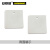 安赛瑞 正方形塑料号码编号吊牌（100个装）31.8×31.8mm 白/黑 编号101-200 14863
