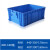墨申塑料箱加厚工业车间周转箱分拣箱物流箱可加盖仓储塑胶筐定制 400-160箱 蓝色