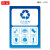 可回收不可回收标示贴纸提示牌垃圾桶分类标识其它有害厨余干湿干垃圾箱标签贴危险废物固废电池回收指示贴 LJ10 50x60cm