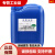 GJXBP液喷雾剂工业静电消除剂清洁液瓶装抗静电剂PS塑料液 20KG液