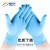 奋斗者一次性丁腈手套加厚耐用厨房餐饮家务清洁防水美容手套 FD450蓝色 20只/盒 S