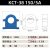 开口式电流互感器KCT38/36/45小型开启开合式计量用圆形三相200/5 KCT-38 150/5A  孔径38mm