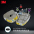 3M6200防毒面具套装 防化工喷漆粉尘有机蒸气等有毒气体专用呼吸防护口罩面罩 6003CN滤毒盒防有机蒸气