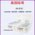 HACH 哈希 实验室AN试剂   型号 2742645 单位盒