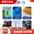 GJXBP液喷雾剂工业静电消除剂清洁液瓶装抗静电剂PS塑料液 20KG液