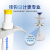 艾本德Eppendorf 移液器整支消毒手动单道移液枪加样枪可调微量 100-1000ul