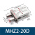 褚岳 气动手指气缸加长MHZ2-6D/MHZL2-10D/16D/20d32d小型平行气爪夹具 MHZ2-20D 