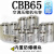 CBB65空调压缩机启动电容10/15/25/30/35/40/45/50/60/100UF 450 30UF