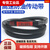 三角带SPB/5V型硬线高品质工业橡胶三角传动皮带SPB2518-SPB3697 SPB 2728/5V1075