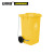 安赛瑞 13489 侧踏式商用垃圾桶（120L）2个装 黄色 55×46×94cm 环卫翻盖垃圾桶 小区物业垃圾桶 环保垃圾桶