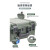 万普盾(WANPUDUN)安全箱防护箱工具仪器箱相机设备摄影箱防震拉杆箱定制航空箱绿色带拉杆825*518*356mm