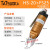 工业级气动剪刀 强力塑料水口电子脚金属线 气剪钳刀工具 HS-20+F525
