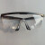 护目镜防眼镜防风沙安全透明飞溅定制劳保工作护目镜防护眼镜 黑边眼镜