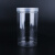 谋福 塑料瓶茶叶坚果塑料罐pet透明罐广口收纳瓶密封罐【 直径100mm高120mm】(20个装)