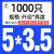 诺安跃 5mmLED隔离柱支柱垫柱二极管灯柱灯座间隔柱1000个 1件起批 5*3.5（1000只） 3天