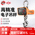 沪工挂钩电子吊秤工业吊称1吨2吨吊钩秤行车秤无线带打印吊磅升级高精准直视吊秤 升级直视款2吨+无线手持显示器