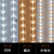定制改造透镜LED灯条 LED吸顶灯灯盘灯板 定制客厅灯长条三色议价 高亮69.5CM*8条三色光80W