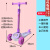 花石猴（HUASHIHOU）2024新款滑板车8一12岁 叶罗丽滑板车女孩公主款儿童2-3-6岁8以上 升级款 折叠 闪光轮+坐椅