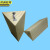 京洲实邦 三角形斜坡垫板【16cm】JZSB-9410B