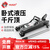 HUGO卧式液压千斤顶吨3吨5吨t油压机家用机械汽车换胎工具抬高器省力扳手越野suv轿车专用汽修工具 【加厚家用款】 2.5吨全能超低位