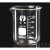 玻璃烧杯1000/500/250ml100ml加热耐高温塑料量杯实验酒精灯 250ml玻璃烧杯