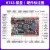 帝舰 STM32开发板H743电机开发板工控板BLDC PID PWM 工业滤波隔离(H743-繁星+普通版DAP下载器)
