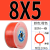 空压机气管pu软管压缩空管高压12/10*6.5/6*4*2.5气管8*5厘气泵 8*5/橙色(80米)