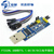 FT232RL串口模块USB转TTL485刷机线1.8V3.3V5V下载烧录升级板mini 三电平款