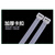 飞尔（FLYER）自锁式尼龙扎带 塑料捆绑线 电线扎条固定捆扎带【400×6.2mm 250条/包】