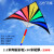 百特潍坊风筝经典百特彩虹三角网红风筝成人玩家之选微风易飞 2.5米绚丽彩虹 +30米彩尾