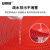 安赛瑞 PVC镂空防滑垫 S型网格门垫  厚3.5MM 宽0.9x1m 红色 多拍不截断 7E00302