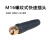 炅石螺纹式快速插头10-25 M16电焊机优质公插头KSCT-LWS10-25