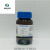 实验试剂1,10-菲罗啉新铜试剂邻菲咯啉分析纯AR98%5C2F瓶 不退换 5g