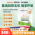 cicininc西西尼克槲皮素美国进口肺宝呵护槲皮素提取物养肺健康 3瓶周期装 【90%客户选择】