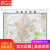【正版包邮 新华书店】北京全图 地图挂图（2米*1.5米 大尺寸无拼缝专业挂图）