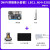 娇鹿 瑞芯微RK3566开发板Linux AI智能对标树莓派(【SD卡套餐】LBC1_N(4+32G)_带WiFi )