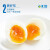 黄天鹅【顺丰发货】达到可生食鸡蛋标准无菌蛋健康轻食不含沙门氏菌 可生食鸡蛋-30枚家庭分享装