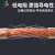 齐鲁安然 接地线 高压接地线个人安保线透明软铜线汽车打火线搭电线25/35平方接地线避雷针线电焊把线 国标25平方-3根1米分线+3米主线（可定制长度） 铜鼻子已接好 支持定制规格长度，请联系客服
