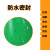 柯瑞柯林G155绝缘胶板10kv耐压橡胶板绝缘胶垫1*5m绿色5mm 1条装