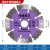 墙面开槽锯片133水电开槽机专用混凝土切割片190金刚石云石锯刀片 133加厚斜齿混凝土开槽片(20孔)