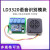 LD3320语音识别交互/智能语音播报模块 可实现人机对话 LD3320串口版+继电器板(继电器